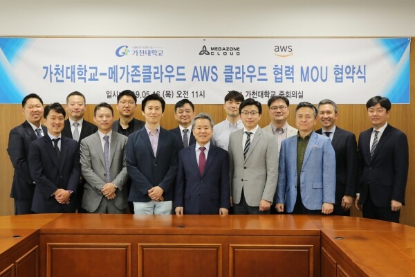 가천대가 메가존 클라우드와 클라우드 리더십 프로그램 구축을 위한 업무협약을 체결하고 기념사진을 촬영하고 있다. (사진: 가천대 제공)