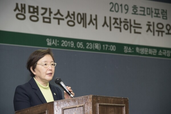 이화여자대학교(총장 김혜숙) 호크마교양대학(학장 최혜원)은 5월 23일 학생문화관 소극장에서 ‘2019 호크마 포럼’을 개최했다. 이화여대 김혜숙 총장 축사 모습 (사진: 이화여대 제공)