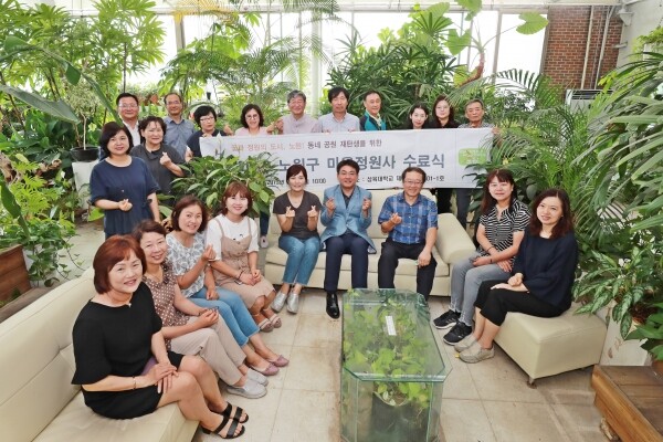 삼육대학교(총장 김성익)는 노원구 지역 마을의 꽃과 나무를 가꾸게 될 마을정원사 양성교육을 마치고 수료식을 개최했다. 수료식은 26일 삼육대 제2과학관 실습장에서 열렸으며, 오승록 노원구청장과 수료생 등이 참석했다. (사진: 삼육대 제공)