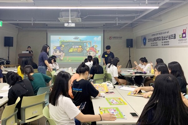 삼육대학교(총장 김성익) 경영학과 창업동아리 드림케팅(지도교수 박철주) 학생들은 29일 서울 노원구 서울창업디딤터에서 서울 지역 고등학생 30여 명을 대상으로 ‘제9회 삼육대학교 청소년 비즈쿨’을 개최했다. (사진: 삼육대 제공)