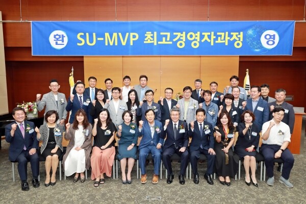 삼육대학교(총장 김성익)는 9월 19일 교내 백주년기념관 장근청홀에서 제2기 SU-MVP 최고경영자과정(AMP) 입학식을 개최했다. (사진: 삼육대 제공)