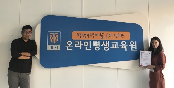 코리아텍 교수와 직원들이 ‘2019 한국공학교육학회 학술대회’에서 2개의 우수발표 논문상을 동시에 수상했다. 사진은 ‘가상훈련 콘텐츠 몰입과 실재감 분석’논문을 발표한 온라인평생교육원 교직원 김정훈(왼쪽)씨, 송인희 씨