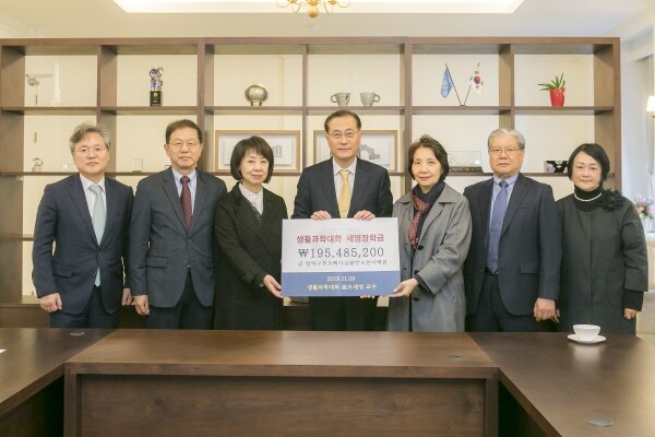 故 오세영 교수 장학기금 전달식 (사진: 경희대 제공)
