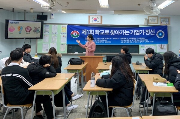 삼육대 경영학과 창업동아리 드림케팅(지도교수 박철주) 학생들이 구리시 관내 7개 중·고등학교를 찾아 청소년 1900여 명을 대상으로 창업교육에 나선다. (사진: 삼육대 제공)