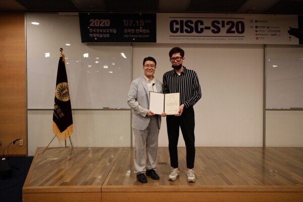 박기웅 교수(왼쪽)와 주재경 석사과정생이 기념사진을 찍고 있다. (사진: 세종대 제공)