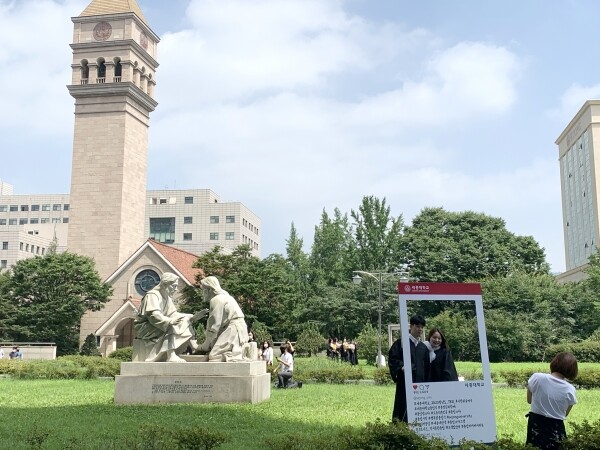 세종대 이색 졸업식 ‘GPU(Graduation Photo Using) LED SCREEN’에서 졸업생들이 대형 실물 SNS 프레임 앞에서 기념촬영을 하며 즐거운 시간을 보내고 있다. (사진: 세종대 제공)