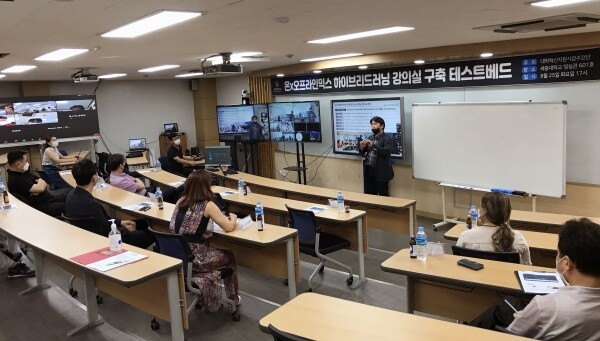 세종대 ‘온‧오프라인믹스 하이브리드러닝 강의실’ 모습 (사진: 세종대 제공)