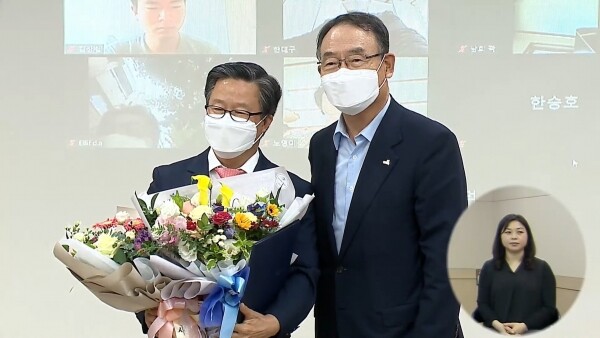 지난 18일 온라인으로 개최된 '제49회 RI Korea 재활대회' 영상 캡처. 삼육대 정종화 교수(좌), 한국장애인재활협회 김인규 회장이 시상 후 기념사진을 촬영하고 있다.