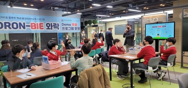 엄종화 교학부총장이 DRONBIE STEAM 프로그램 취지를 설명하고 있다.