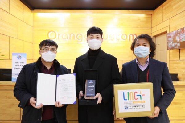 아주자동차대학은 지난 5일 프리미엄 카오디오 튜닝 전문회사인 ㈜오렌지커스텀과 자동차 튜닝 전문인력 양성을 위한 업무협약(MOU)을 체결했다. (왼쪽부터) 아주자동차대학 권만준 교수, 오렌지커스텀 이현석 대표, 아주자동차대학 이제욱 교수. 사진=아주자동차대 제공