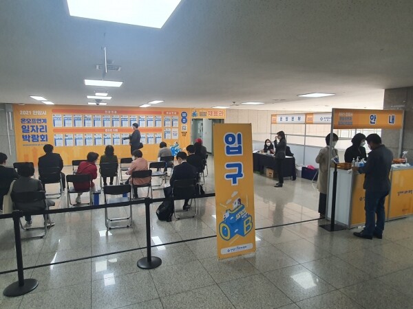 제1회 안양시 일자리박람회 현장. 사진=성결대 제공