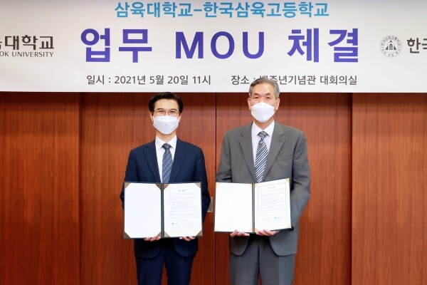 김일목(왼쪽) 총장, 김학택 한국삼육고 교장이 20일 열린 업무협약식에서 기념촬영을 하고 있다. 사진=삼육대 제공