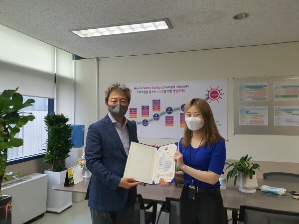 최정일 창업지원단장과 김연우(오른쪽)씨가 기념촬영을 하고 있다. 사진=숭실대 제공