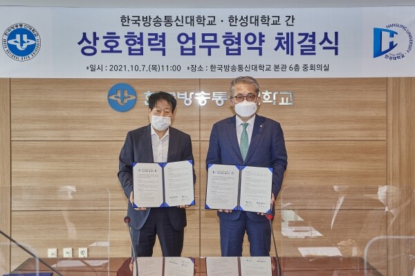 이창원(오른쪽) 한성대 총장과 류수노 한국방송통신대 총장. 사진=한성대 제공