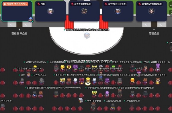 경희대 미래혁신원 미래인재센터는 지난 6일 메타버스 플랫폼 ‘게더타운(Gather Town)’에서 취업박람회인 ‘잡 페스티벌(Job Festival)’을 개최했다. 경희대 ‘잡 페스티벌(Job Festival)’ 모습. 사진=경희대 제공