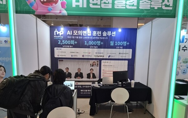 마인드브이알, ‘2026 서울 AI ...
