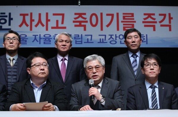 서울자율형사립고학교장연합회 김철경 회장(대광고 교장)을 비롯한 22개 자사고 교장들이 25일 서울 중구 이화여자고등학교에서 기자회견을 열어 교육청의 자사고 재지정 기준인 '운영성과평가'에 대한 거부 방침을 밝히고 있다.이날 참석자들은 "조희연 서울시교육감은 평가를 빙자한 '자사고 죽이기'를 멈춰야 한다"고 주장하며, 평가 기준 재설정 등을 요구했다. (사진: 연합뉴스)