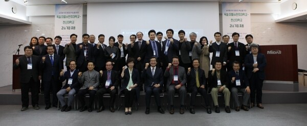 ‘2019 글로벌 히든 챔피언 육성을 위한 미텔슈탄트-한신대학교 강소기업 포럼’에서 단체사진을 촬영하고 있다. (사진: 한신대 제공)