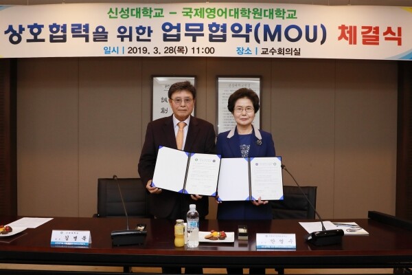 김병묵 총장(왼쪽)과 안영수 총장(오른쪽)