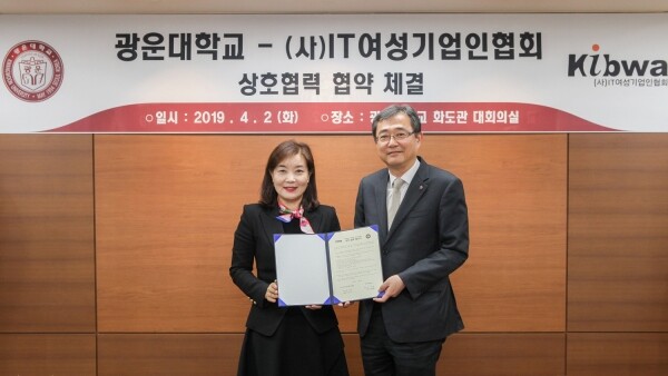 광운대 유지상 총장(사진 우측)과 IT여성기업인협회 전현경 회장(사진 좌측)이 상호협력을 위한 업무 협약을 체결하고 있다.