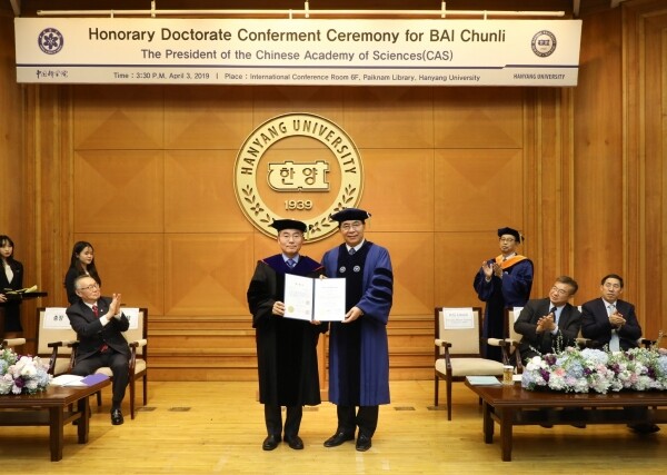 바이춘리 중국과학원장(오른쪽)이 3일 서울 성동구 한양대에서 명예 이학박사 학위를 받은 뒤 김우승 총장과 기념촬영을 하고 있다.