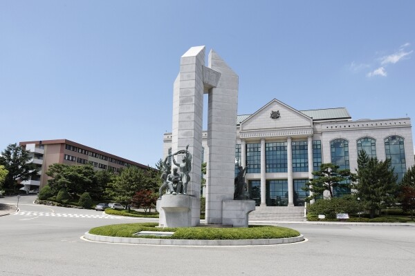 울산대학교 (사진: 울산대 제공)
