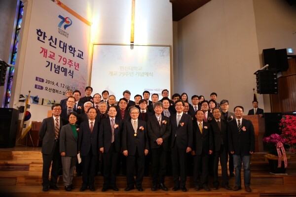 제25회 한신상 수상자들과 함께 김일원 한신학원 이사장, 연규홍 한신대 총장, 내빈들이 기념사진을 찍고 있다. (사진: 한신대 제공)