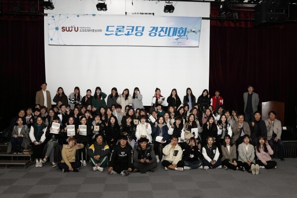 서울여자대학교 소프트웨어중심대학사업단(단장 엄성용 교수)은 4월 10일부터 11일까지 이틀에 걸쳐 서울여대 이벤트홀에서 엔트리 코딩을 이용한 ‘제2회 SW+U 드론코딩 경진대회’를 개최했다. (사진: 서울여대 제공)