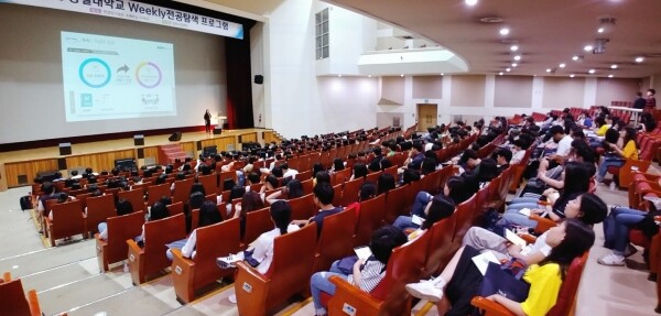 2018 weekly 전공탐색 프로그램 개최 사진