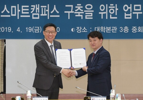 김승우 순천향대 경영부총장(사진 왼쪽)과 이영준 주식회사 KT 충남법인단장(사진 오른쪽)
