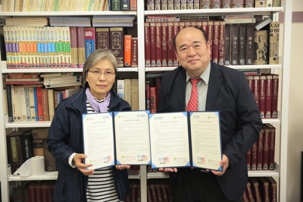 숭실대 한국기독교문화연구원 HK+사업단은 4월 18일 일본 도쿄가쿠게이대학(東京學藝大學) 한국학연구소(소장 이수경)와 학술교류를 위한 협약을 체결했다. (사진: 숭실대 제공)