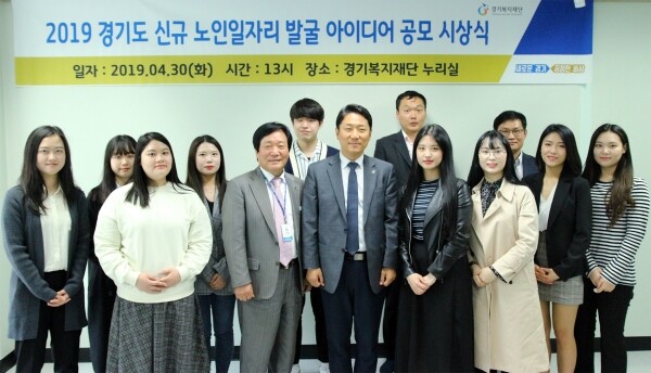 노인 일자리 신규 아이디어 공모전 수상자 사진(앞줄 왼쪽에서 일곱 번째 손여빈, 박예림, 뒷쭐 첫 번째 진희동) (사진: 상명대 제공)