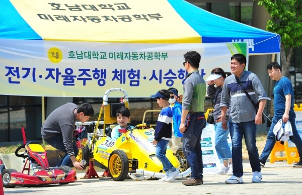 호남대 미래자동차공학부와 미디어영상공연학과 학생들이 5월 5일 국립광주과학관에서 열린 어린이날 특별행사에서 미래자동차 제작기술과 컬러피플 등 퍼포먼스를 펼쳐 보이고 있다. (사진: 호남대 제공)