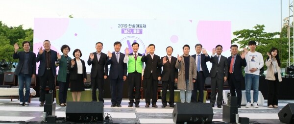 2019 사회봉사단 발대식·지역사회 봉사활동 대발전 협약식에 참석한 논산시와 계룡시, 대전 서구 관계자, 건양대 보직교수와 학생들이 기념사진을 찍고 있다.