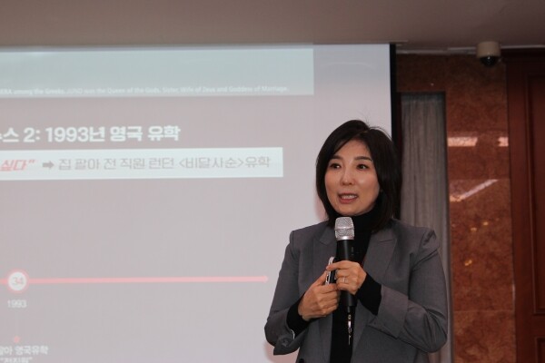 서울 세종호텔에서 열린 세종포럼에서 강윤선 대표가 강연을 하고 있다.