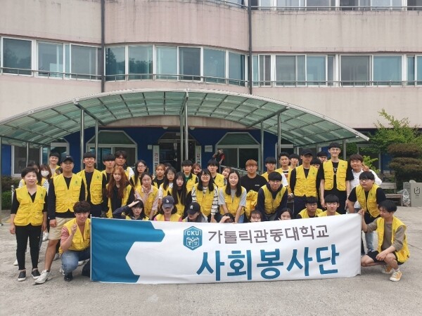 가톨릭관동대학교(총장 황창희) 제6기 Dynamic 사회봉사단은 최근 강릉 평안의 집에서 봉사활동을 실시했다. (사진: 가톨릭관동대 제공)