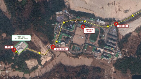 한동대학교(총장 장순흥)가 UNAI 반기문 글로벌교육원(Handong University UNAI Ban Ki-Moon Institute for Global Education, IGE) 개원으로 글로벌 역량을 강화한다. (사진: 한동대 제공)
