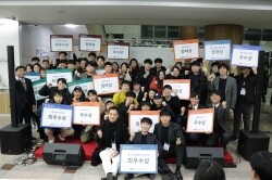 KIUM Fair (사진: 경일대 제공)