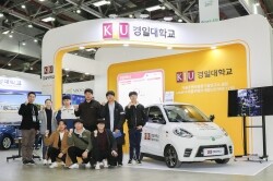 대구 국제 미래자동차 EXPO (사진: 경일대 제공)