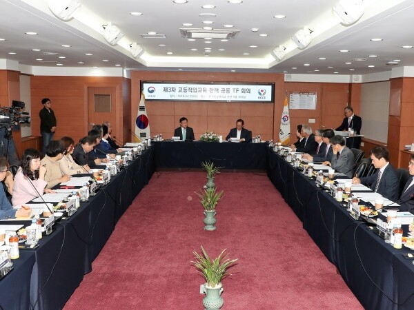 4월 23일 한국영상대에서 열린 '제3차 교육부-한국전문대학교육협의회 고등직업교육 정책 공동 회의' (사진: 한국영상대)