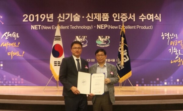 연세대학교 원주(미래)캠퍼스 산학협력단(단장 정형선)과 ㈜아이벡스메디칼시스템즈(대표 윤석호)가 5월 23일 산업통상자원부장관으로부터 신기술인증서를 받았다. (사진: 연세대 제공)