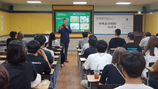 가톨릭관동대학교 박물관(관장 고광규)은 5월 28일 가톨릭관동대 박물관 스마트 시청각교육실에서 ‘박물관 문화아카데미’ 2차 교육프로그램을 실시했다. (사진: 가톨릭관동대 제공)