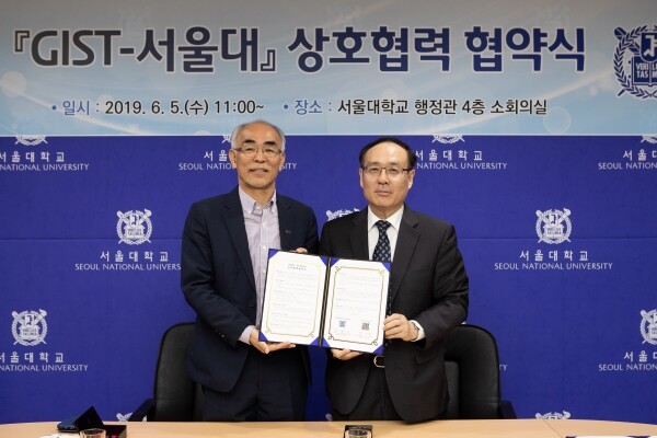 GIST 김기선 총장(왼쪽)과 서울대학교 오세정 총장