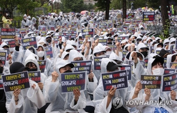 출처: 연합뉴스