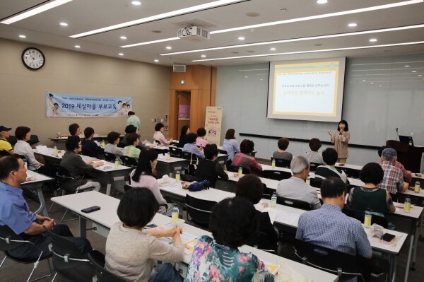 가천대가 12일 성남시청 율동관에서 개최한 세살마을 조부모 교육에서 조부모들이 수업을 듣고 있다. (사진: 가천대 제공)