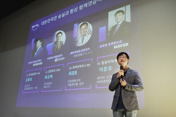 2020학년도 입시설명회에서 정기철 입학처장이 발표하고 있다. (사진: 숭실대 제공)