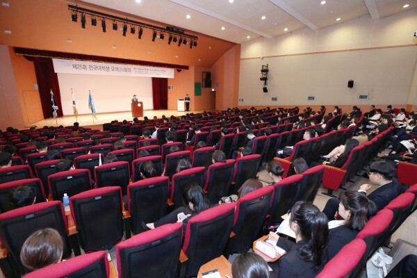 강원대학교(총장 김헌영)는 6월 26일부터 29일까지 춘천캠퍼스 실사구시관과 글로벌경영관에서 ‘제25회 전국 대학생 모의유엔회의’를 개최한다. (사진: 강원대 제공)
