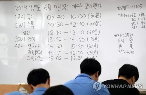 (사진: 연합뉴스 제공)