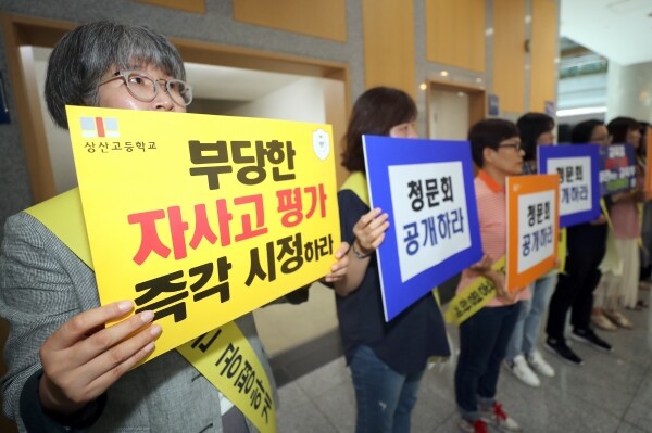 (사진: 연합뉴스)