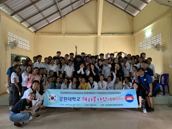 강원대학교(총장 김헌영) 삼척캠퍼스 해외봉사단(단장 학생지원부처장 임정대 등 24명)은 6월 23일부터 7월 1일까지(8박 9일) 캄보디아 캄퐁스퓨에 위치한 Hun Sen Phnom Srouch High School 및 광주진료소에서 중‧고등학생 및 현지인을 대상으로 교육봉사와 노력(벽화 및 진료소) 봉사 활동을 마치고 돌아왔다. (사진: 강원대 제공)